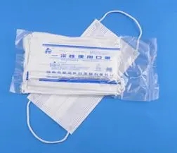 <a href=http://www.ogmw.cn/news_article?news_id=97>一次性醫(yī)療用品</a>